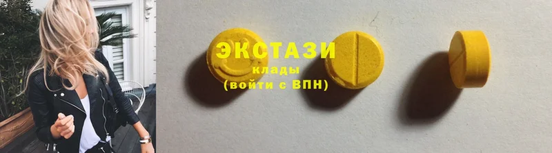 Экстази MDMA  наркота  Данков 