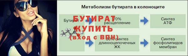 спайс Баксан